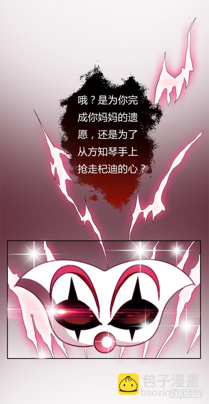 31话 蜕变的决意(1/2)-第32话