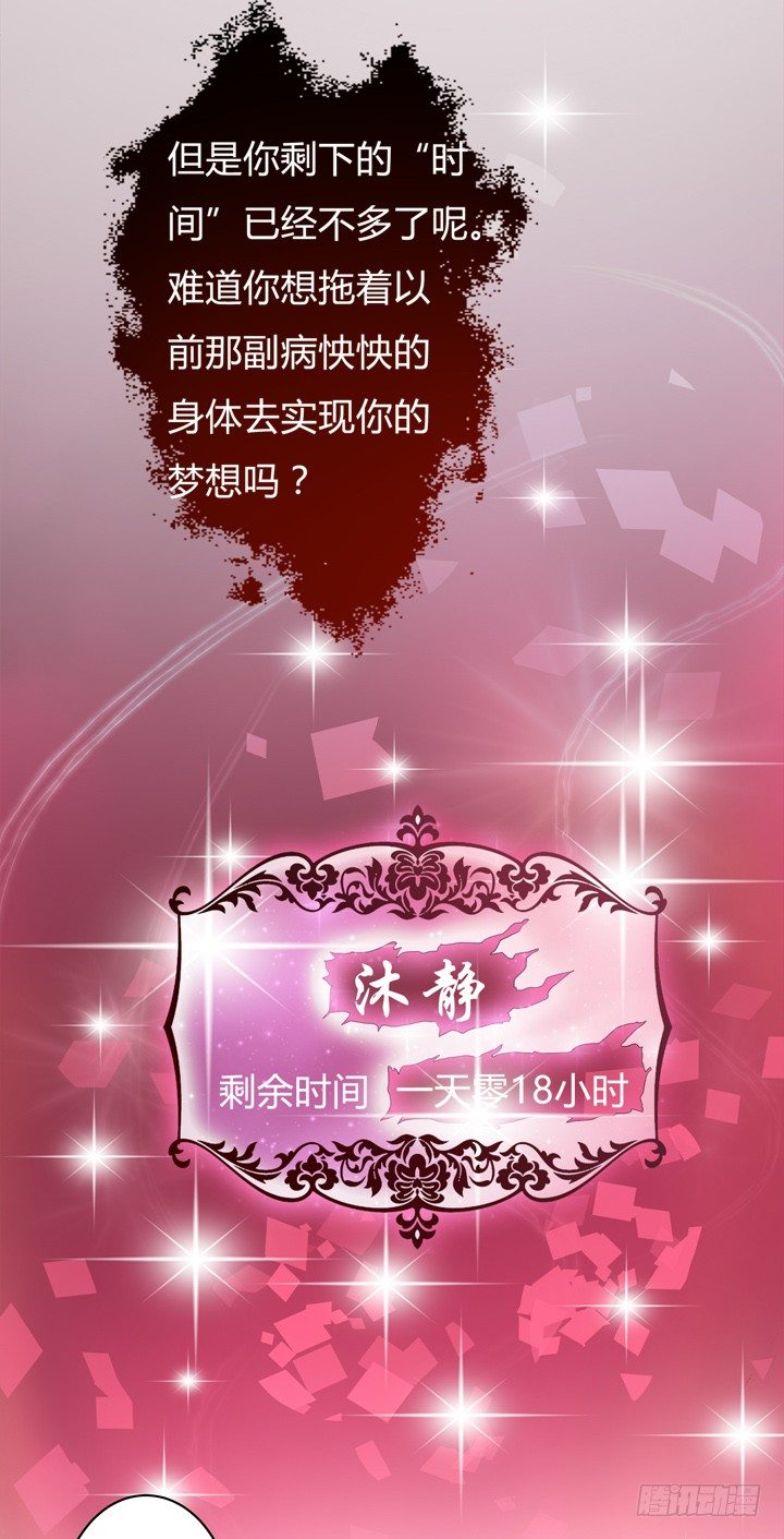 31话 蜕变的决意(1/2)-第32话