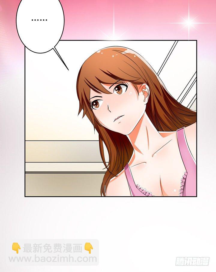 31话 蜕变的决意(1/2)-第32话