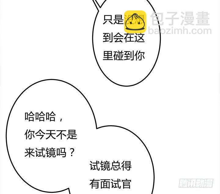 33话 都这样了还没事？(1/2)-第34话