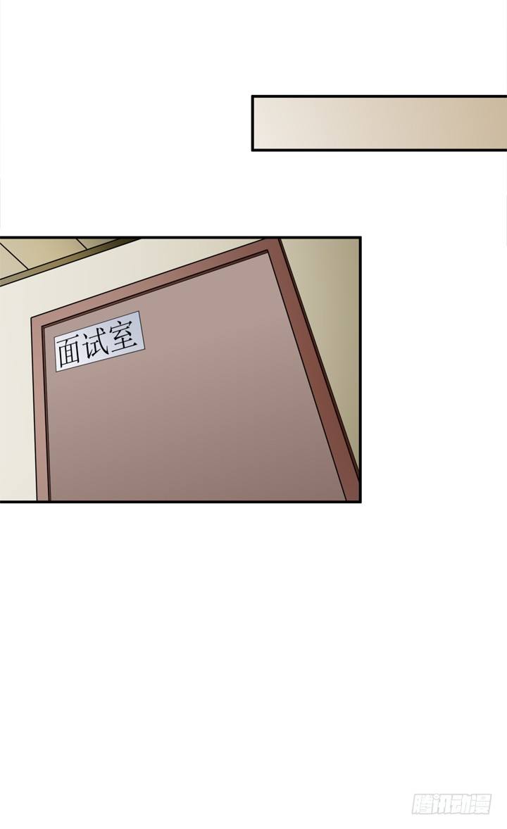 33话 都这样了还没事？(1/2)-第34话