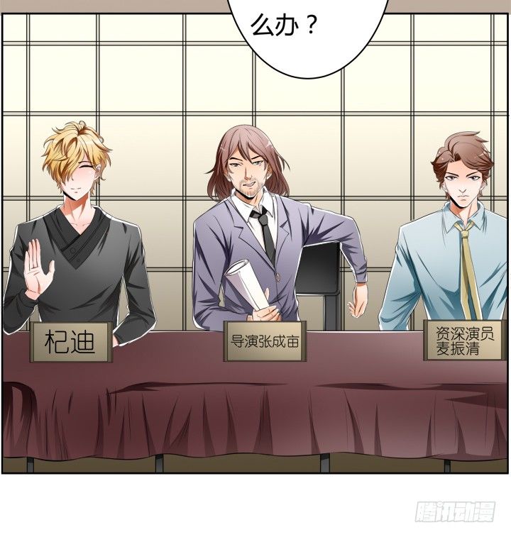 33话 都这样了还没事？(1/2)-第34话