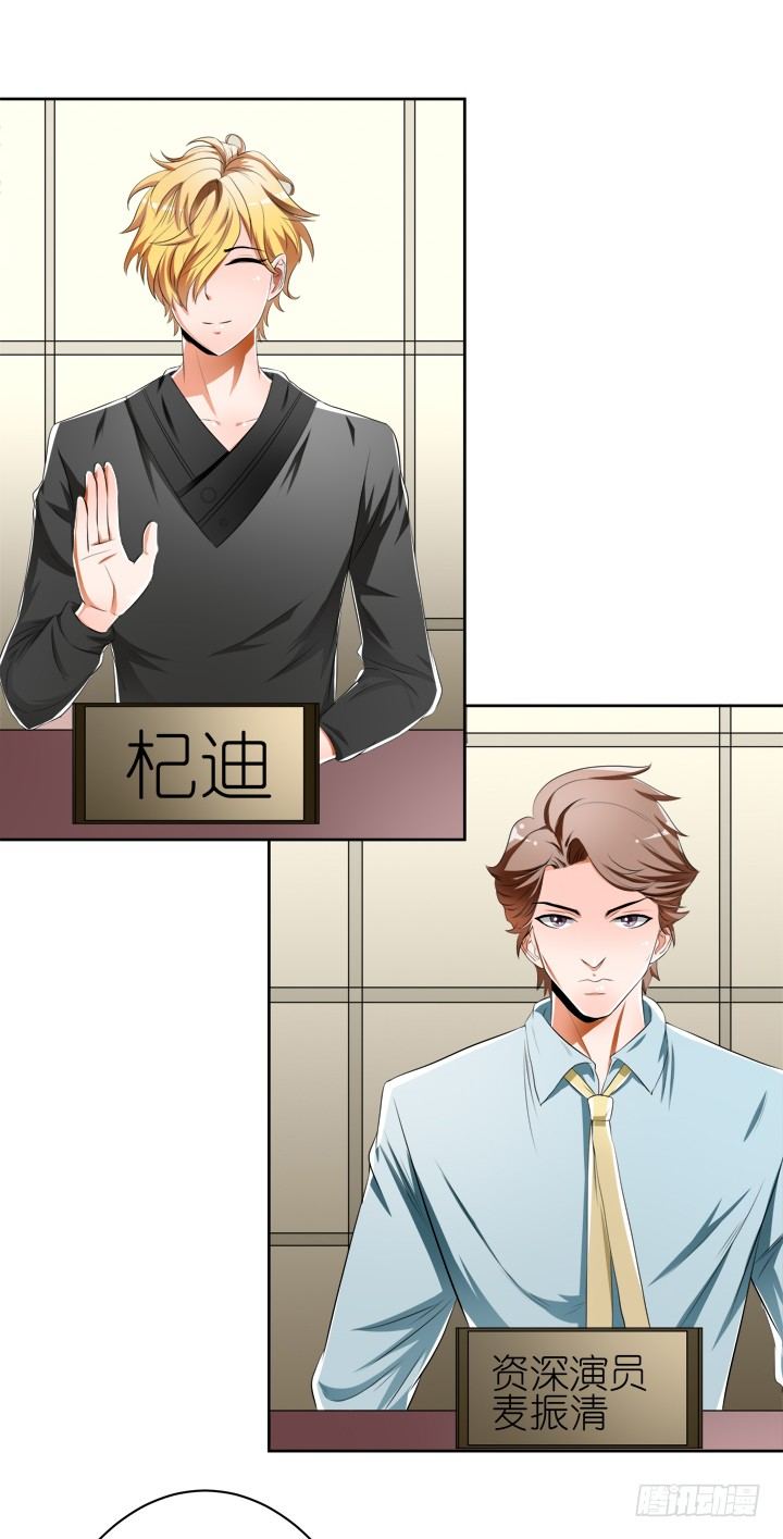 33话 都这样了还没事？(1/2)-第34话