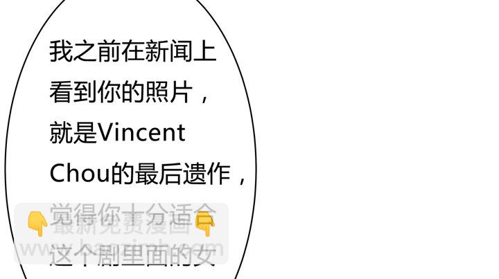 33话 都这样了还没事？(1/2)-第34话