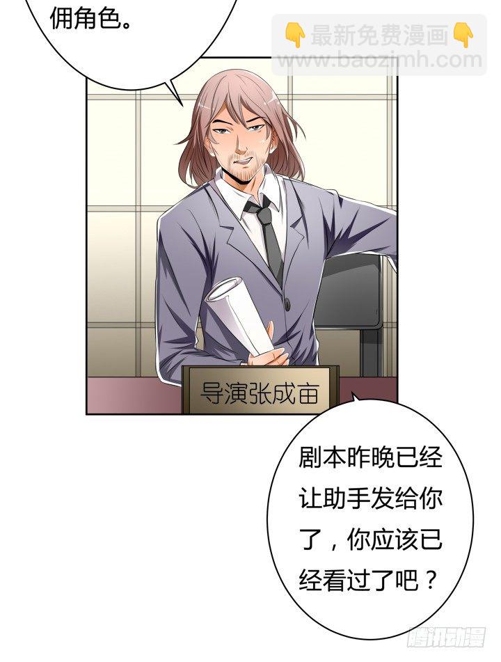 33话 都这样了还没事？(1/2)-第34话