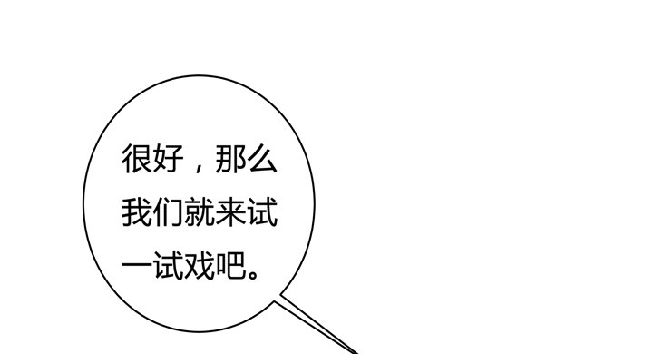 33话 都这样了还没事？(1/2)-第34话