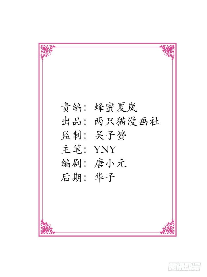 33话 都这样了还没事？(1/2)-第34话