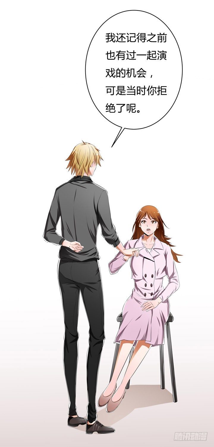 33话 都这样了还没事？(1/2)-第34话