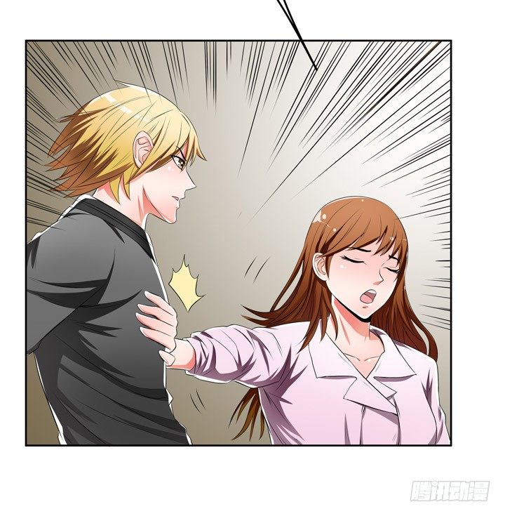 33话 都这样了还没事？(1/2)-第34话