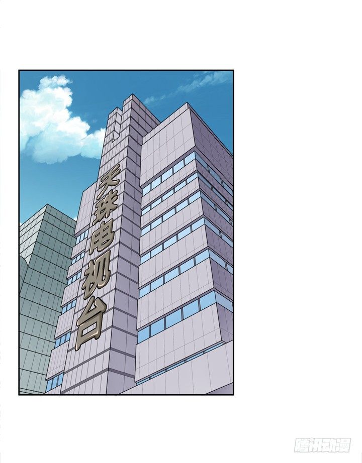 33话 都这样了还没事？(1/2)-第34话