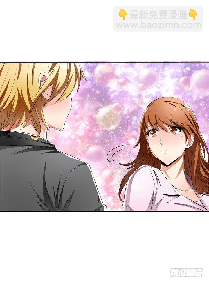 33话 都这样了还没事？(1/2)-第34话