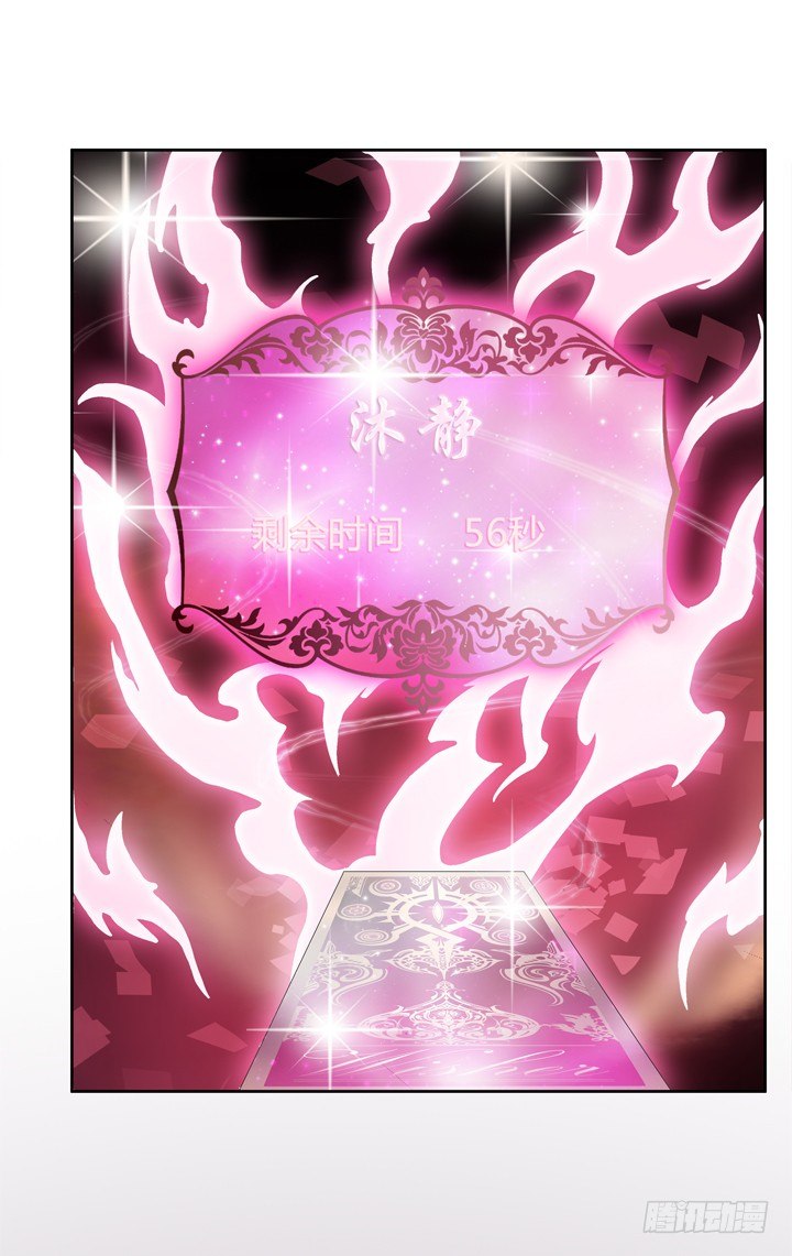 33话 都这样了还没事？(1/2)-第34话