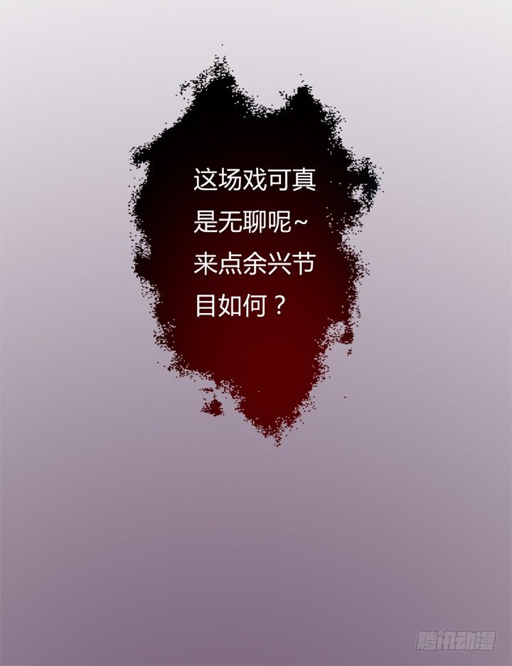 33话 都这样了还没事？(1/2)-第34话