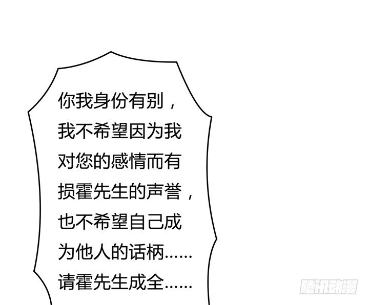 33话 都这样了还没事？(1/2)-第34话