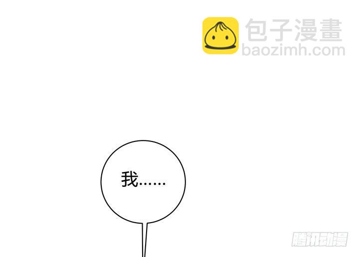 33话 都这样了还没事？(1/2)-第34话