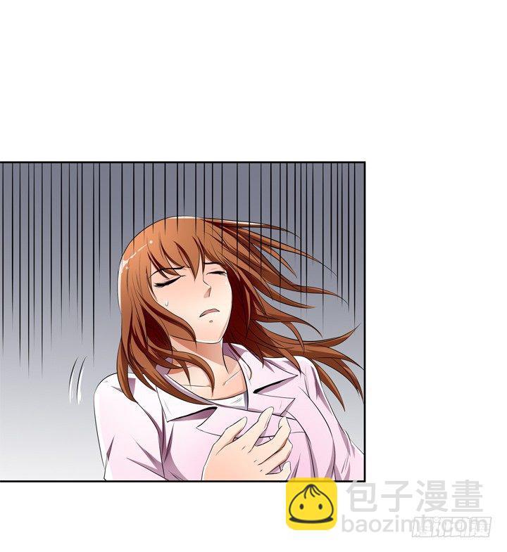 33话 都这样了还没事？(1/2)-第34话