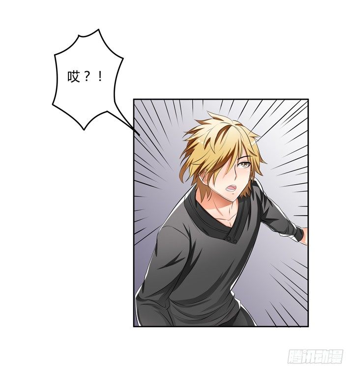 33话 都这样了还没事？(1/2)-第34话