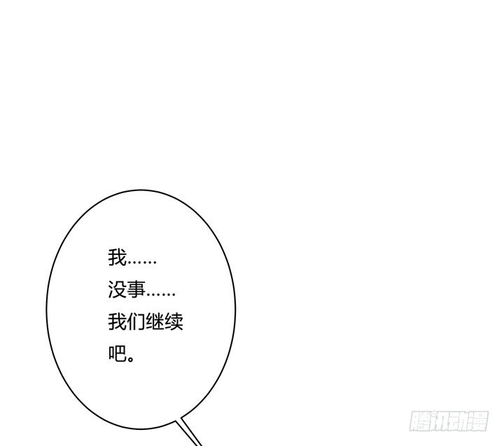 33话 都这样了还没事？(1/2)-第34话