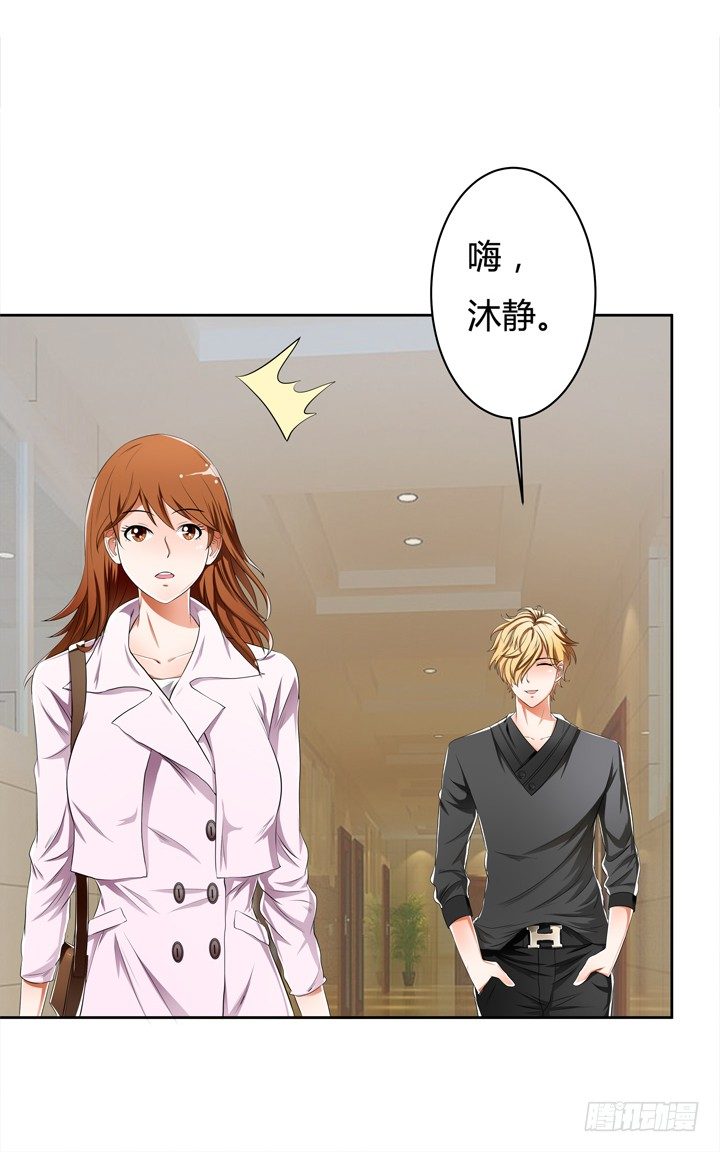 33话 都这样了还没事？(1/2)-第34话