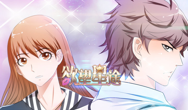 35话 我在你心中的位置(1/2)-第36话