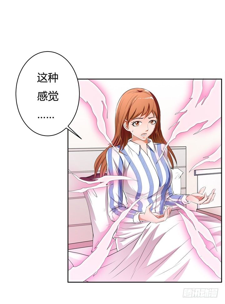 35话 我在你心中的位置(1/2)-第36话