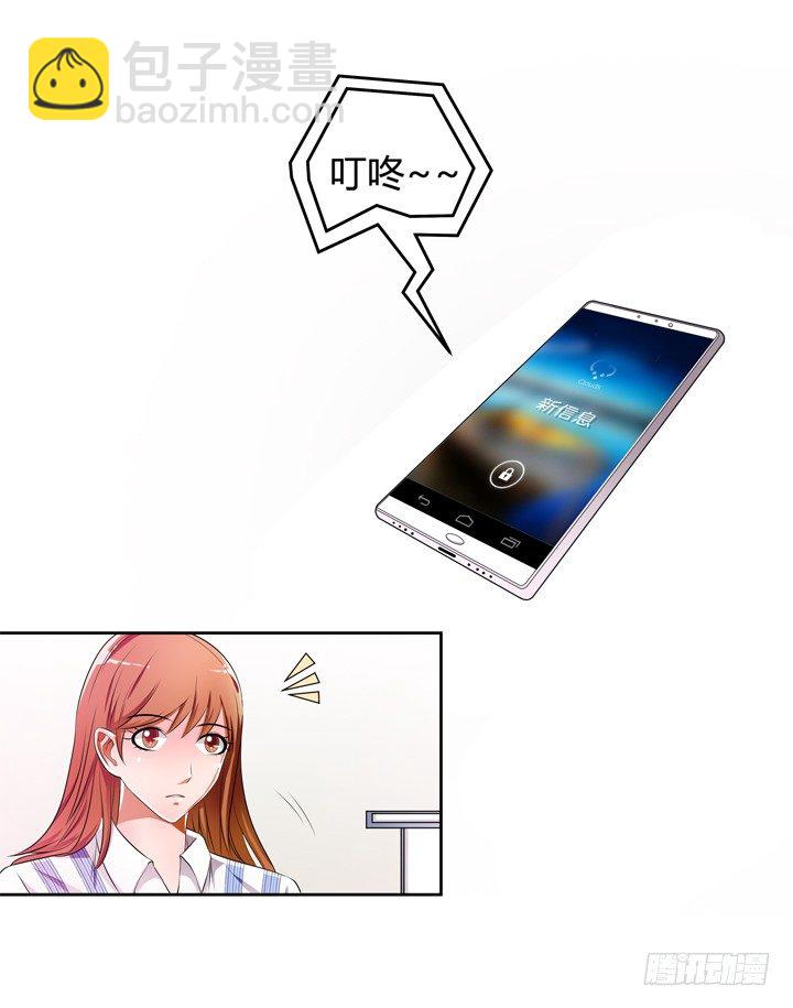 35话 我在你心中的位置(1/2)-第36话