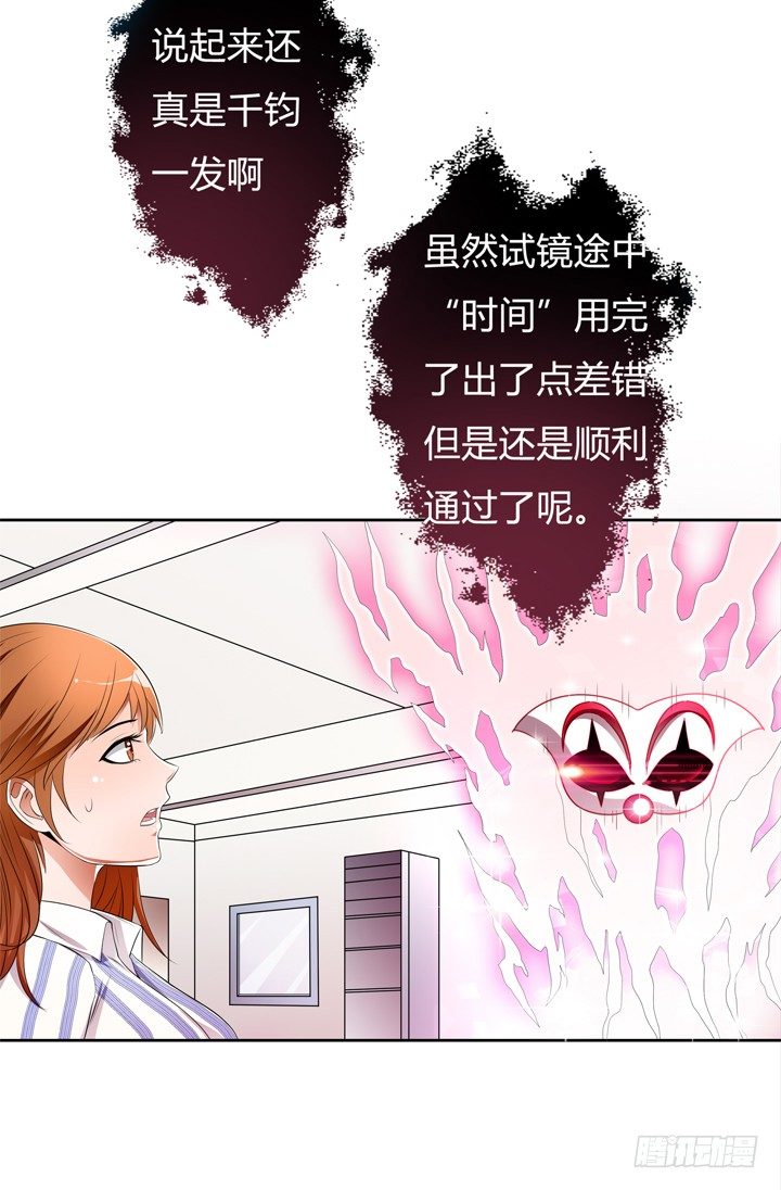 35话 我在你心中的位置(1/2)-第36话