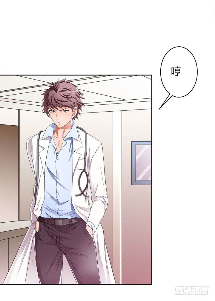 35话 我在你心中的位置(1/2)-第36话