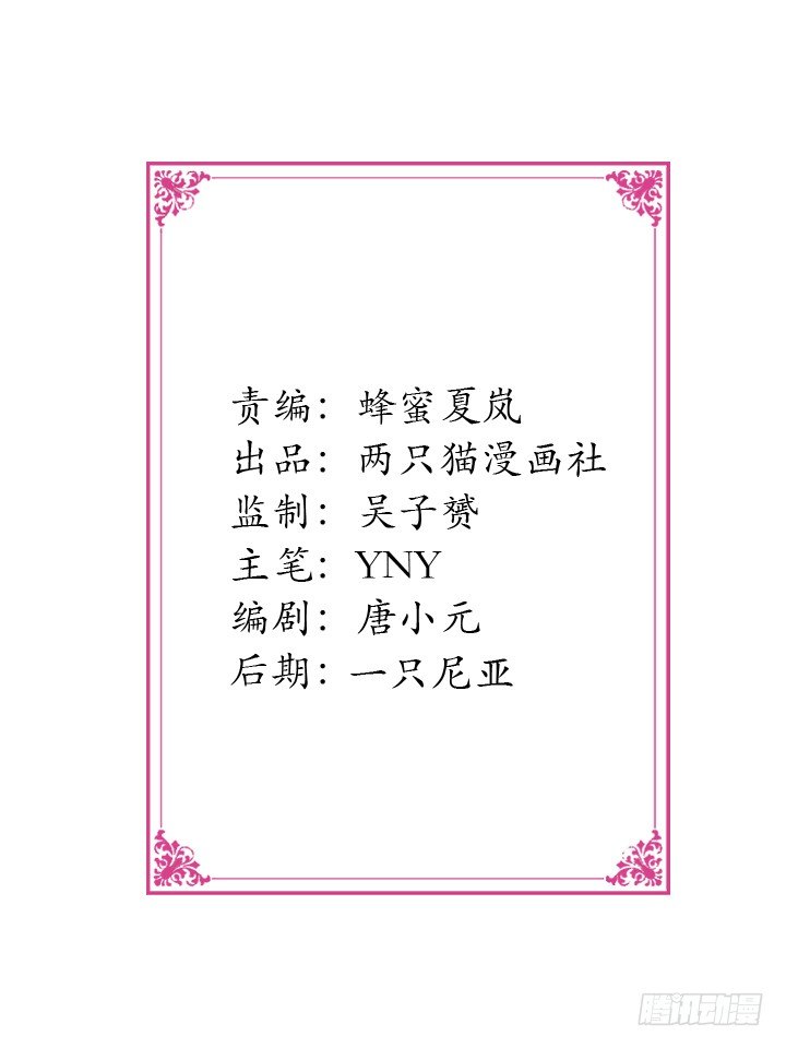 35话 我在你心中的位置(1/2)-第36话