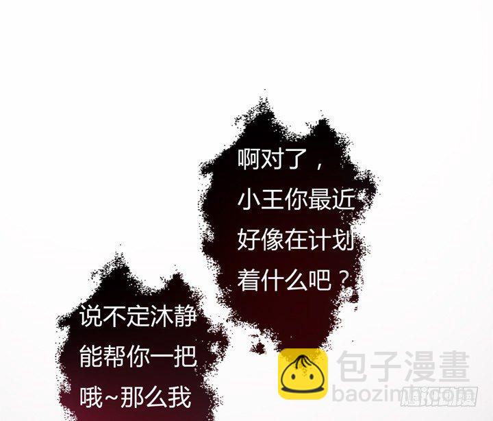 35话 我在你心中的位置(1/2)-第36话