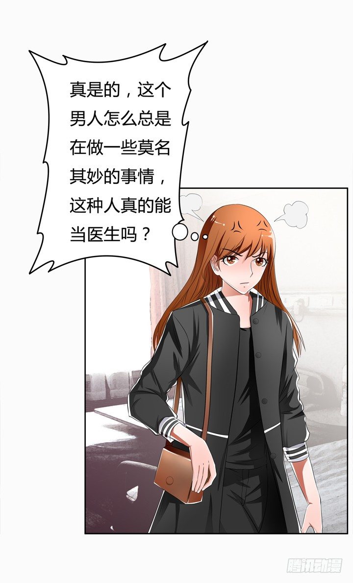 35话 我在你心中的位置(1/2)-第36话