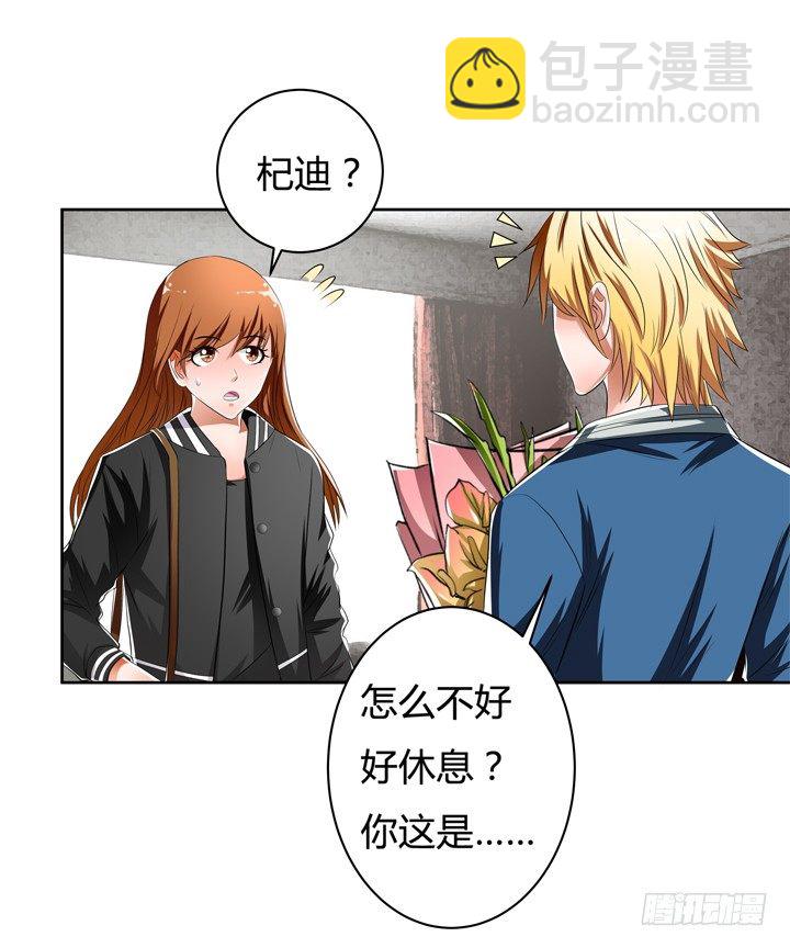 35话 我在你心中的位置(1/2)-第36话