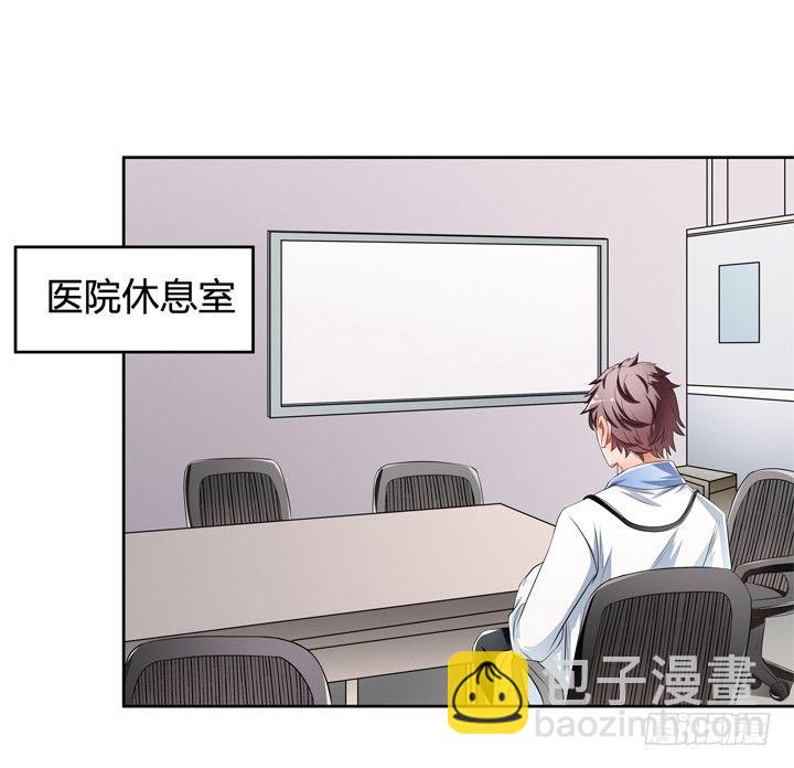 35话 我在你心中的位置(1/2)-第36话