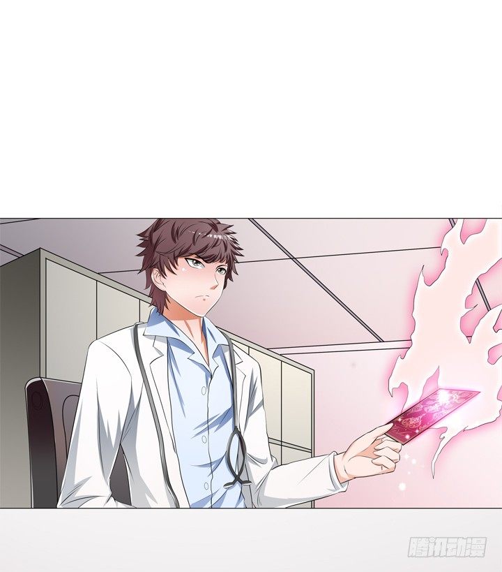 35话 我在你心中的位置(1/2)-第36话