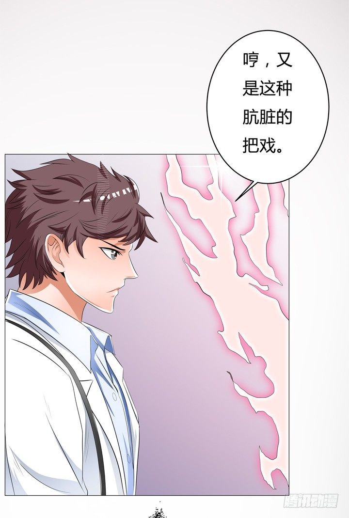 35话 我在你心中的位置(1/2)-第36话