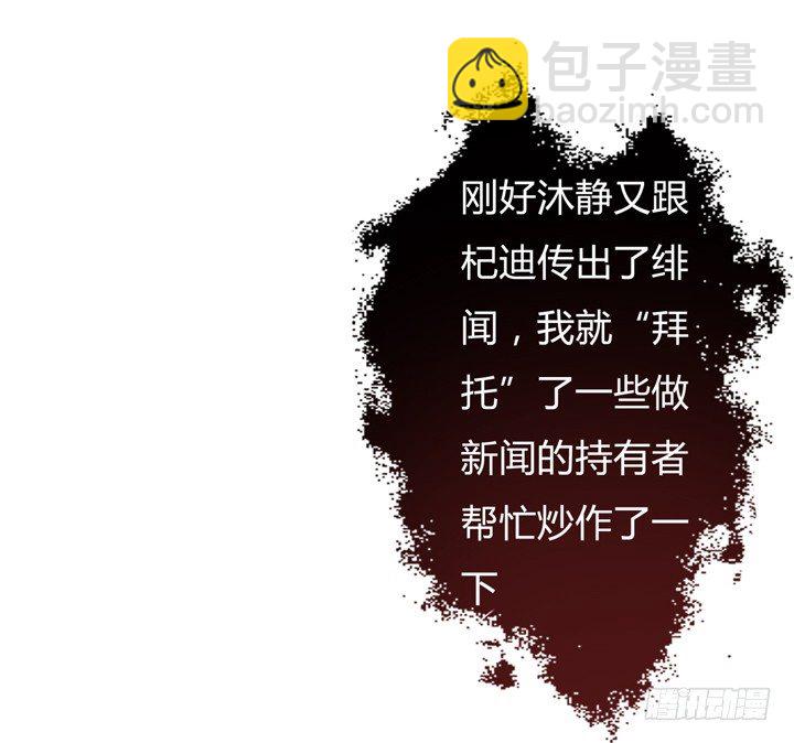 35话 我在你心中的位置(1/2)-第36话