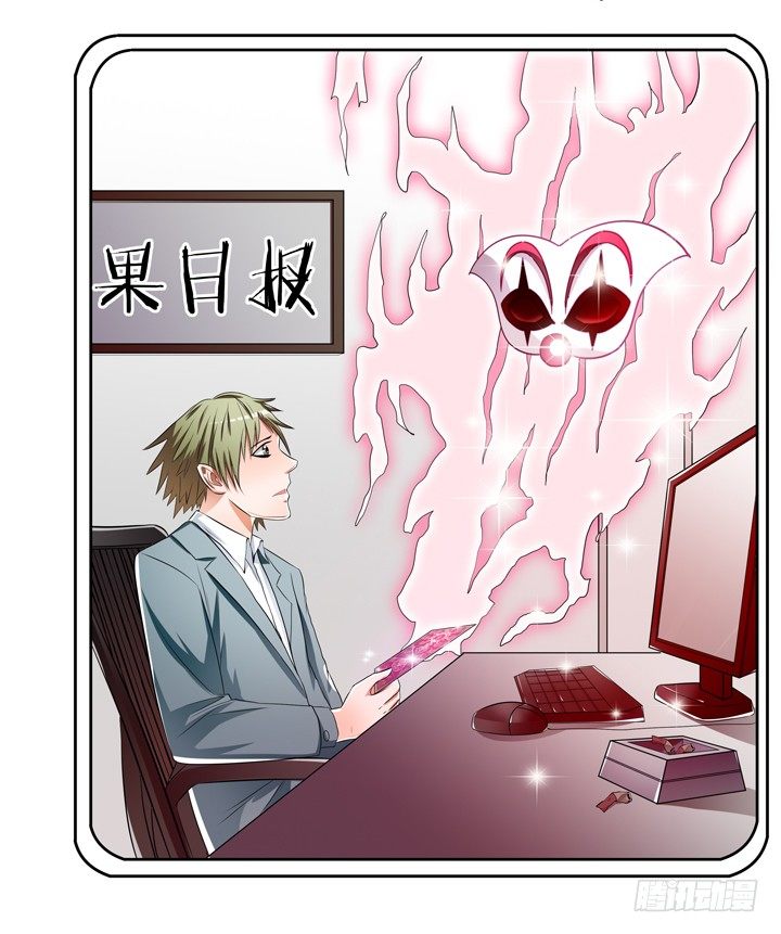 35话 我在你心中的位置(1/2)-第36话