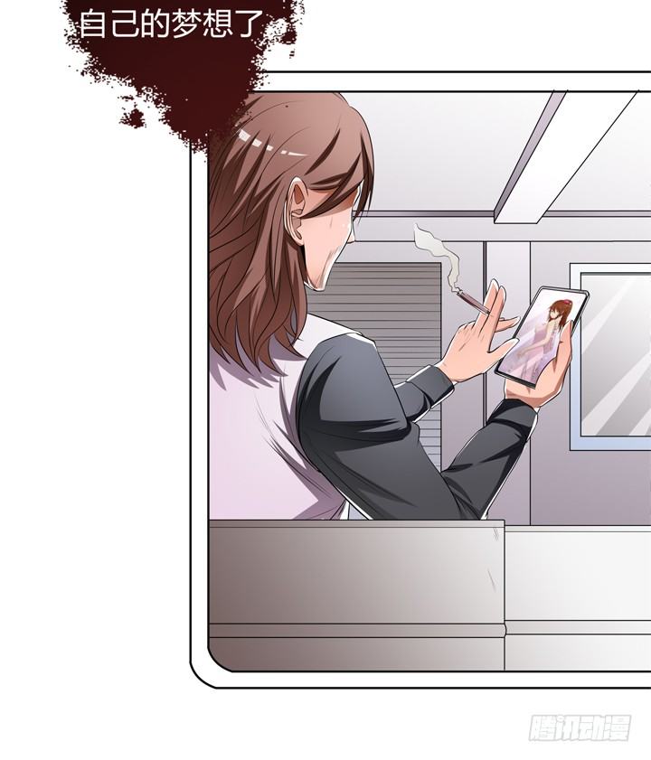 35话 我在你心中的位置(1/2)-第36话