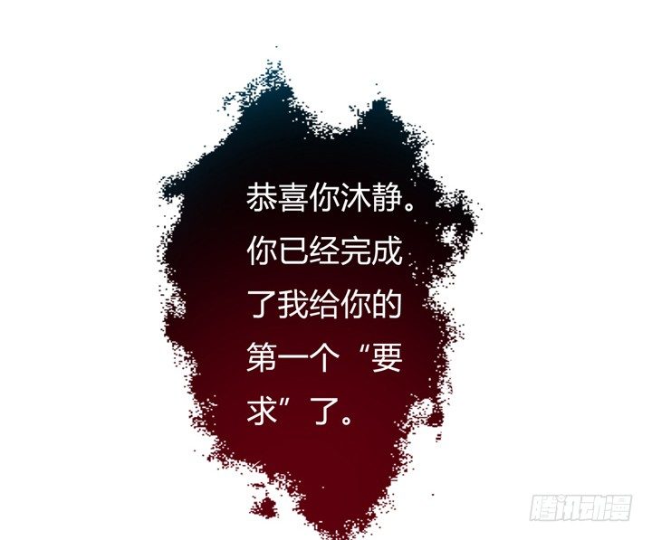 35话 我在你心中的位置(1/2)-第36话