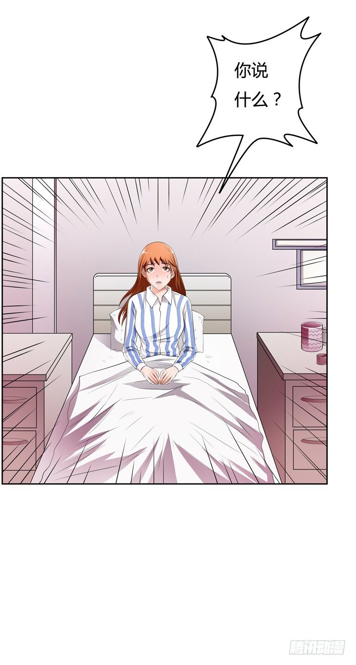 35话 我在你心中的位置(1/2)-第36话