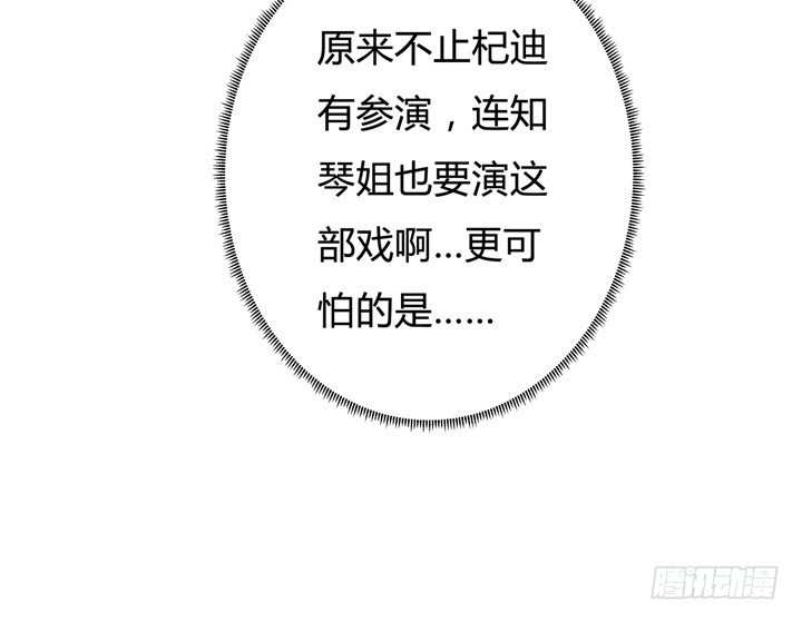 37话 片场如战场(1/2)-第38话