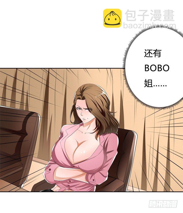 37话 片场如战场(1/2)-第38话