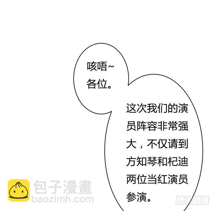 37话 片场如战场(1/2)-第38话