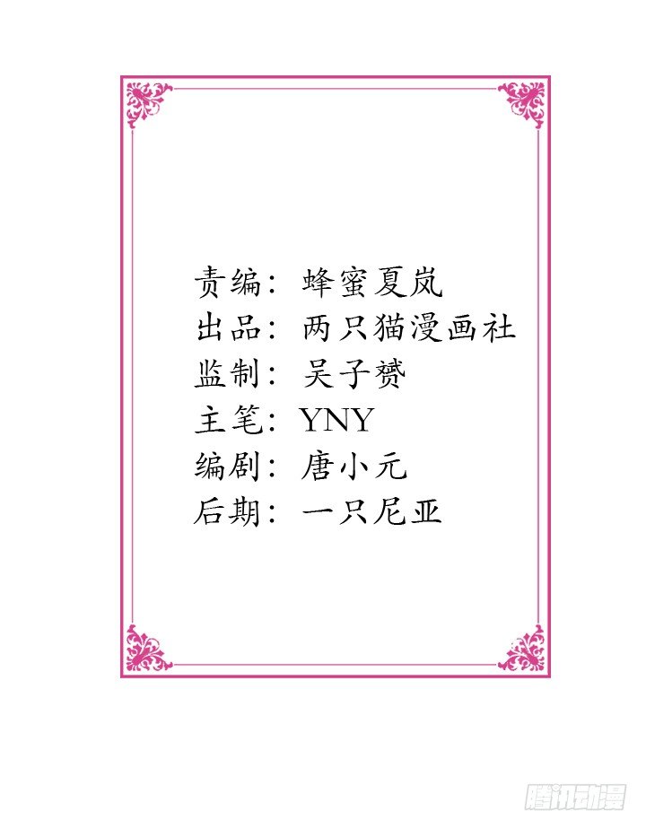 37话 片场如战场(1/2)-第38话