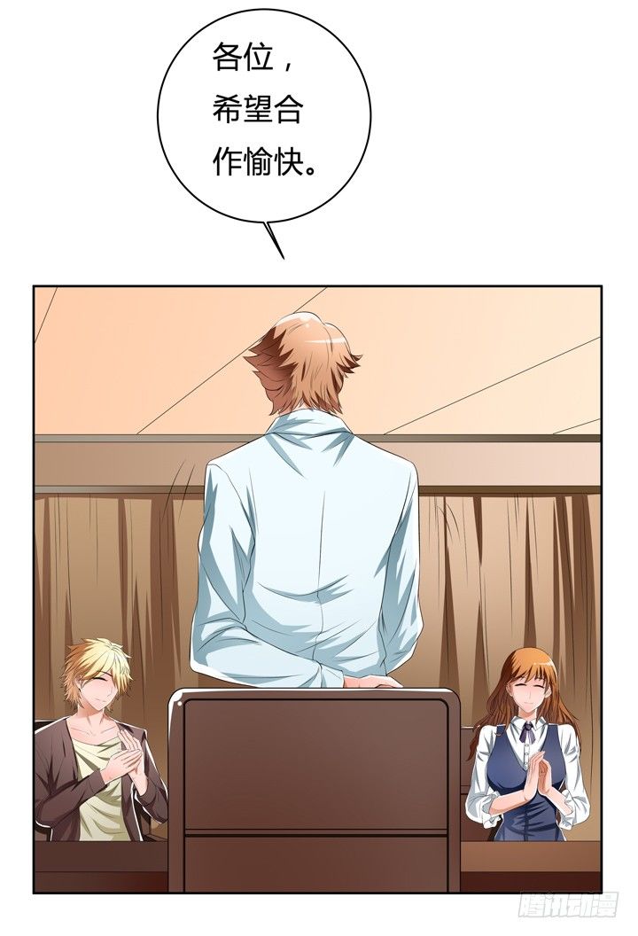 37话 片场如战场(1/2)-第38话