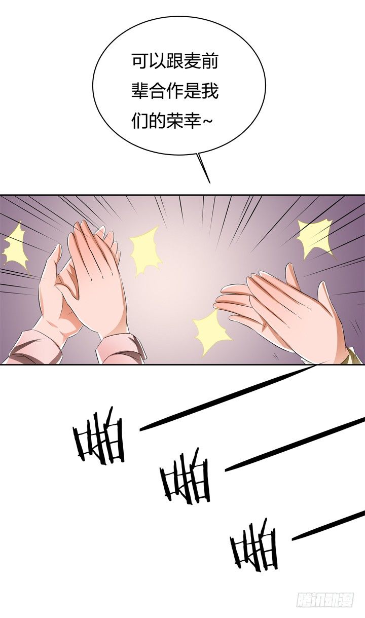 37话 片场如战场(1/2)-第38话