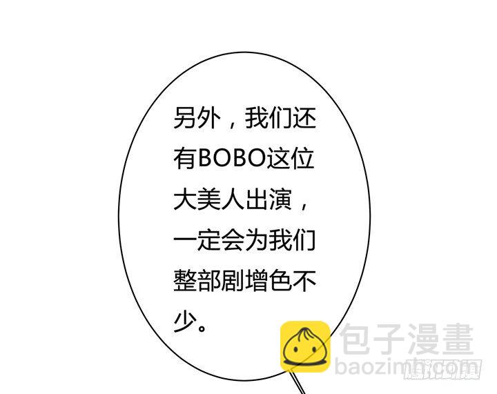 37话 片场如战场(1/2)-第38话