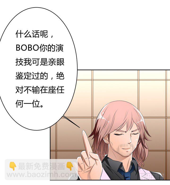 37话 片场如战场(1/2)-第38话