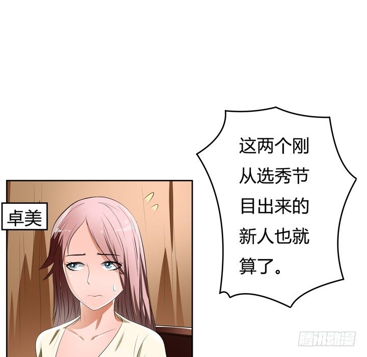 37话 片场如战场(1/2)-第38话