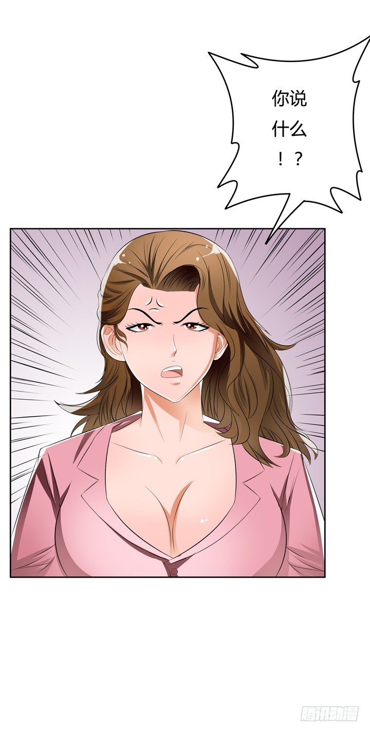 37话 片场如战场(1/2)-第38话